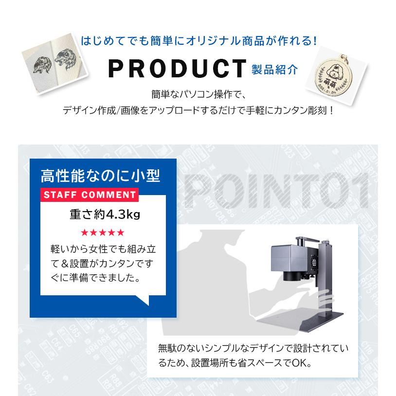 レーザー彫刻機 小型 ポータブル 加工機 DAJA LASER MR CARVE レーザー 加工 カッター コンパクト 2000mW laser-m2 laser-m1 後継機 | Beamtec | 03