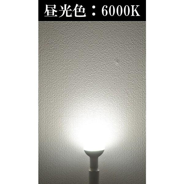 LED 電球 e17 ミニレフ形 E17 4.5W ハロゲン40W相当 角度100度 LB3017A LED 電球色 2700K LB3017C 昼光色 6000K | Beamtec | 05