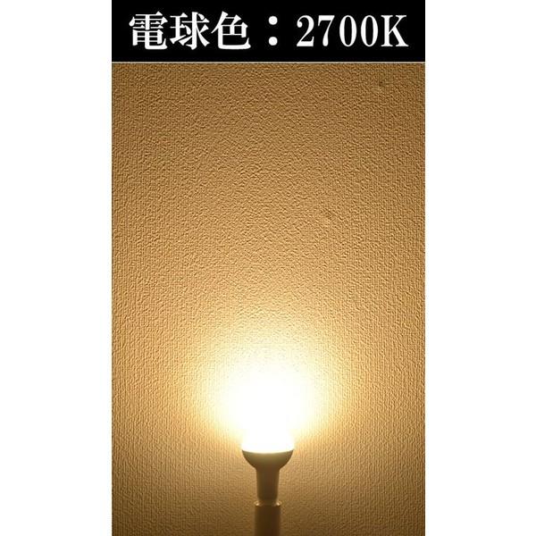 LED 電球 e17 ミニレフ形 E17 4.5W ハロゲン40W相当 角度100度 LB3017A LED 電球色 2700K LB3017C 昼光色 6000K | Beamtec | 04
