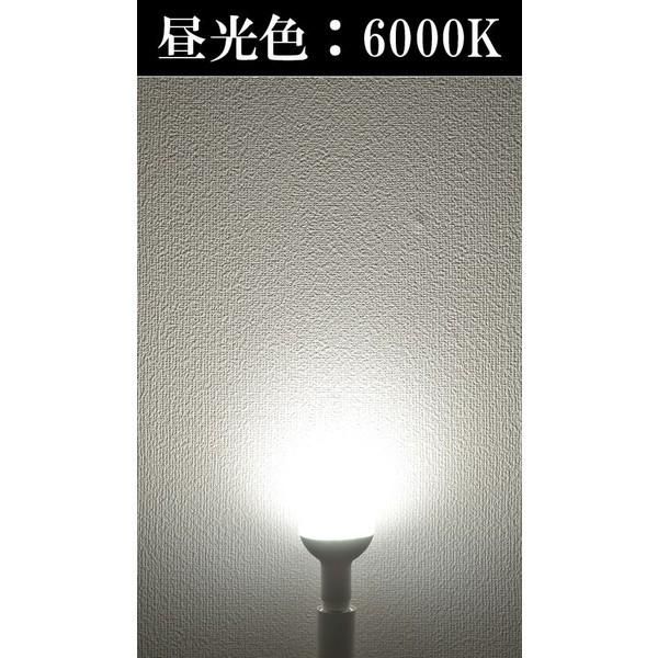 LED 電球 e17 ミニレフ形 E17 4.5W ハロゲン40W相当 角度100度 LB3017A LED 電球色 2700K LB3017C 昼光色 6000K | Beamtec | 05