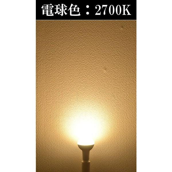 LED 電球 e26 レフ形 9.5W ハロゲン80W相当 角度100度 LEDレフ電球 LED 電球 LB3026A LED 電球色 2700K LB3026C 昼光色 6000K | Beamtec | 03