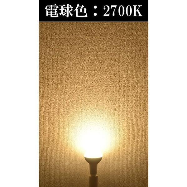 LED レフ電球 E26 調光器対応 LED 電球 e26 9.5W ハロゲン80W相当 角度100度 LB3026AD LED 電球色 2700K LB3026CD 昼光色 6000K | Beamtec | 03