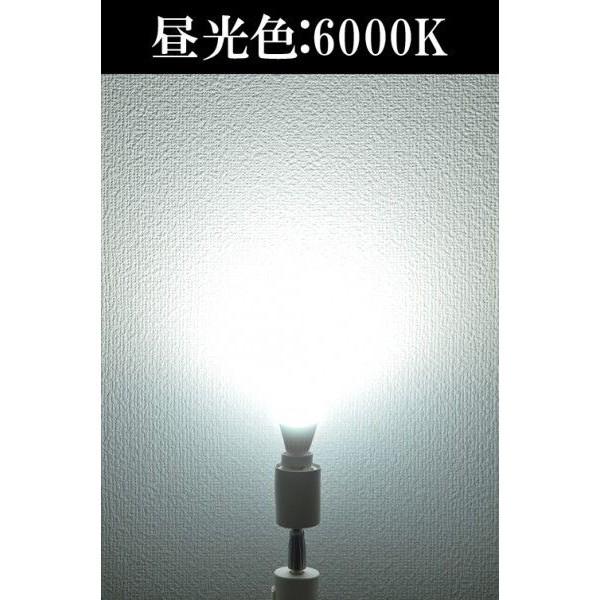 LED電球 E17 45W相当 電球色 昼光色 白色 LB9317 ビームテック | Beamtec | 07