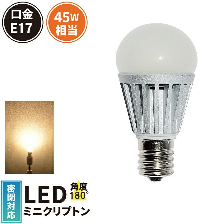 Led 電球 E17 密閉型器具対応 断熱材施工器具対応 ミニクリプトン形 Led 長寿命 節電対策 Lb9317ma Led 電球色 2700k Lb9317ma ビームテックyahoo ショッピング店 通販 Yahoo ショッピング