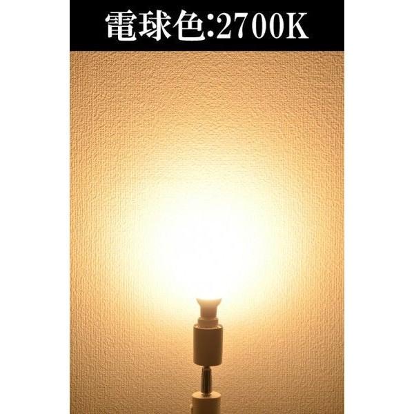 10個セット LED 電球 E17 ミニクリプトン形 55W形相当 全方向 小形電球タイプ LEDライト LB9717 LED 電球色 白色 昼光色 | Beamtec | 05