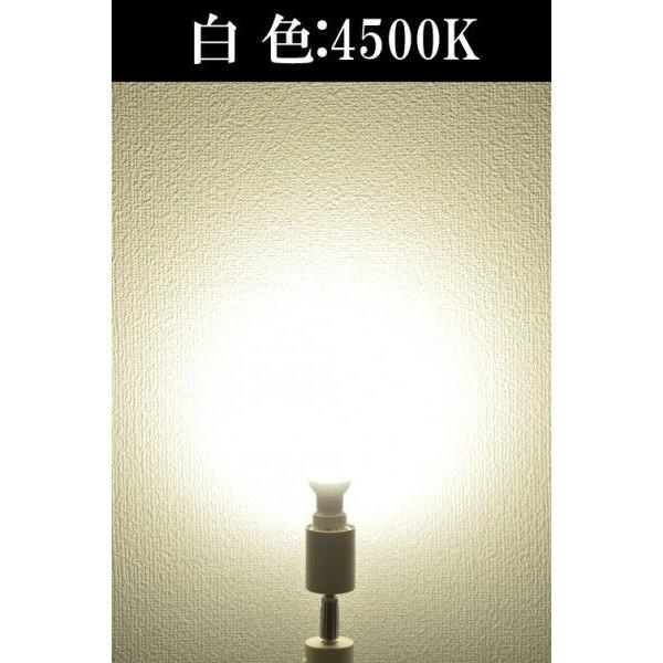 10個セット LED 電球 E17 ミニクリプトン形 55W形相当 全方向 小形電球タイプ LEDライト LB9717 LED 電球色 白色 昼光色 | Beamtec | 06