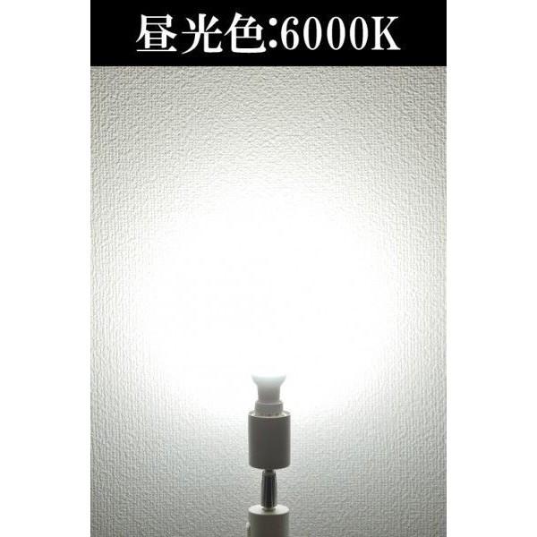 10個セット LED 電球 E17 ミニクリプトン形 55W形相当 全方向 小形電球タイプ LEDライト LB9717 LED 電球色 白色 昼光色 | Beamtec | 07