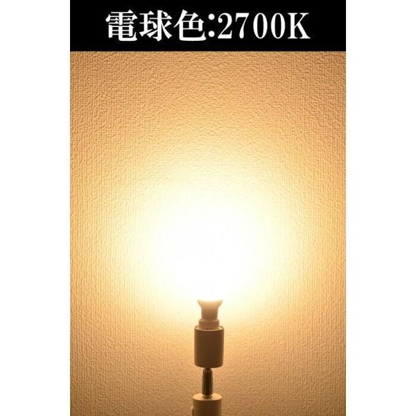 LED 電球 E17 ミニクリプトン形 55W形相当 全方向 小形電球タイプ LEDライト LB9717 LED 電球色 白色 昼光色 | Beamtec | 05
