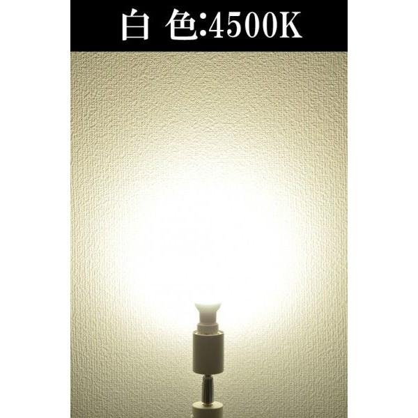 LED 電球 E17 ミニクリプトン形 55W形相当 全方向 小形電球タイプ LEDライト LB9717 LED 電球色 白色 昼光色 | Beamtec | 06