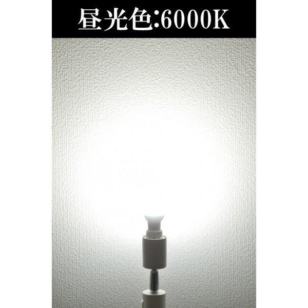 LED 電球 E17 ミニクリプトン形 55W形相当 全方向 小形電球タイプ LEDライト LB9717 LED 電球色 白色 昼光色 | Beamtec | 07