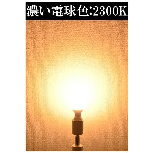 高演色Ra95タイプ LED 電球 E17 55w相当 調光器対応 ミニクリプトン 全配光 LEDミニクリプトン電球 LB9717VD | Beamtec | 04