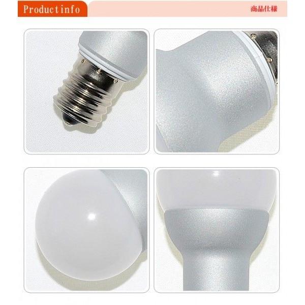 高演色Ra95タイプ LED 電球 E17 55w相当 調光器対応 ミニクリプトン 全配光 LEDミニクリプトン電球 LB9717VD | Beamtec | 06