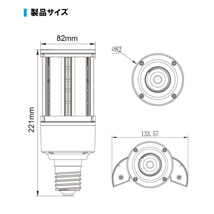 LED電球 コーンライト 水銀灯 E26 E39 135W 相当 電球色 昼白色 LBG180D27 ビームテック | Beamtec | 13