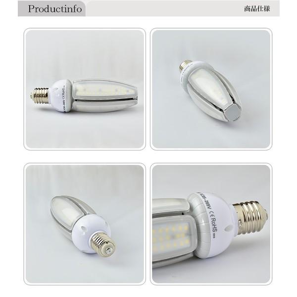 LED 水銀ランプ 120W 相当 コーン型 LED 電球 E26 E39 防塵 防水 密閉型器具対応 照射角360度 街路灯 防犯灯 LBGK30W LED 電球色 LBGK30C 昼光色 | Beamtec | 05