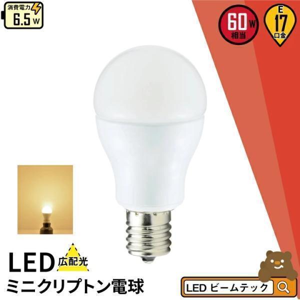 Amazon Tengyuan シャンデリア電球 60w形相当 Led電球 60w E17口金 フィラメント Led電球 電球色 6w 2700k 600lm C35 クリアタイプ シャンデリア形 E17 5個入り Tengyuan ホーム キッチン