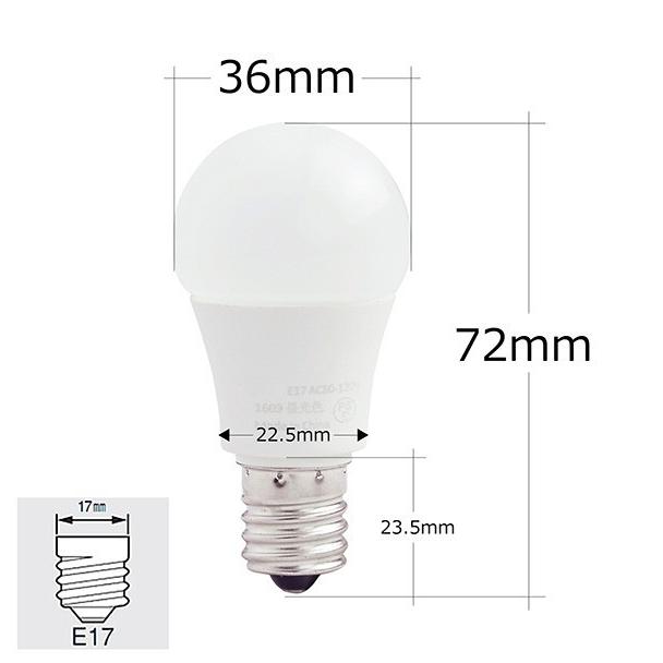 4個セット LED電球 E17 ミニクリプトン 25W 相当 電球色 昼光色 LDA3-E17C25 ビームテック | Beamtec | 03