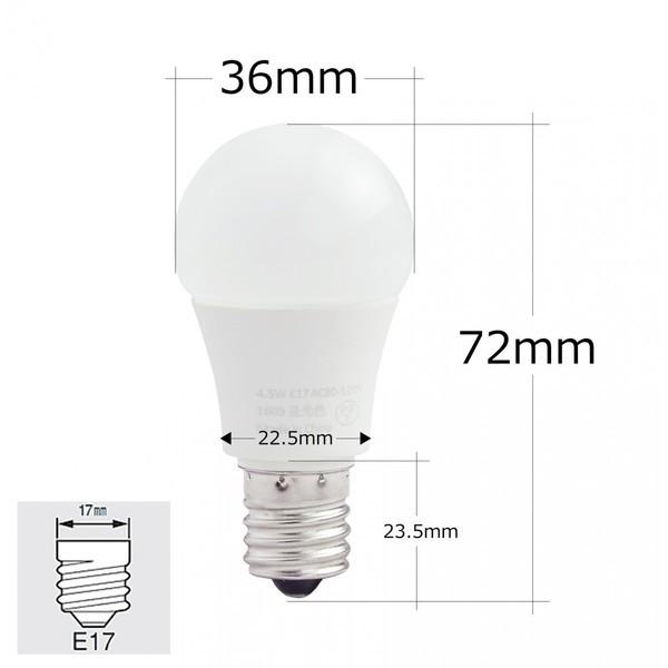 LED電球 E17 40W相当 電球色 昼光色 密閉型器具対応 LDA5-E17C40 ビームテック | Beamtec | 03