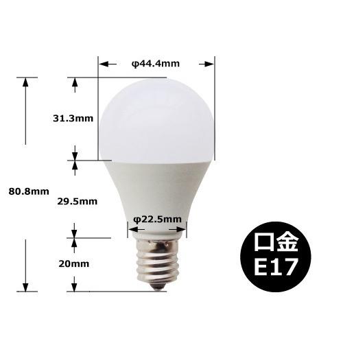 10個セット LED ミニクリプトン 電球 E17 口金 60W型相当 電球色 昼光色 LDA7-E17C60--10｜brite｜04