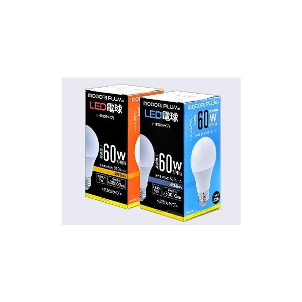 LED 電球　9個セット Beamtec（ビームテック） 4個セット LED 電球 E26 60W相当 一般電球形