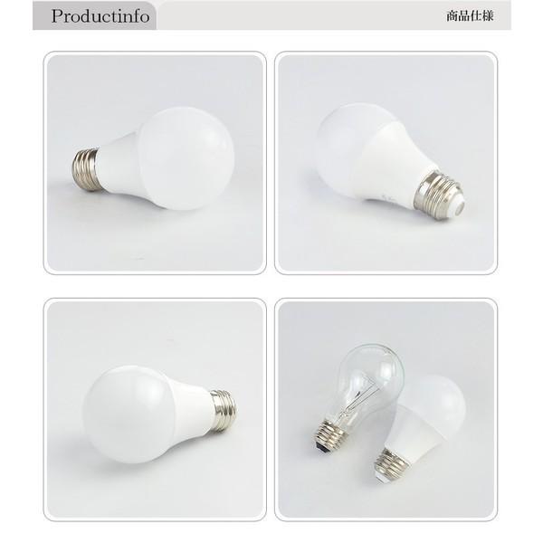 Beamtec（ビームテック） 4個セット LED 電球 E26 60W相当 一般電球形