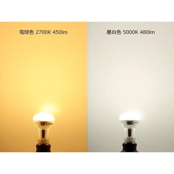 LED 電球 E17 55W相当 レフ電球 ミニ電球 角度100度 小形電球タイプ ミニレフ電球タイプ ミニレフ形 | Beamtec | 04