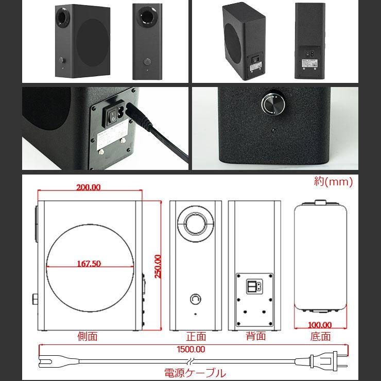 Beamtec（ビームテック） ウーファー スピーカー Bluetooth LDRSPK12