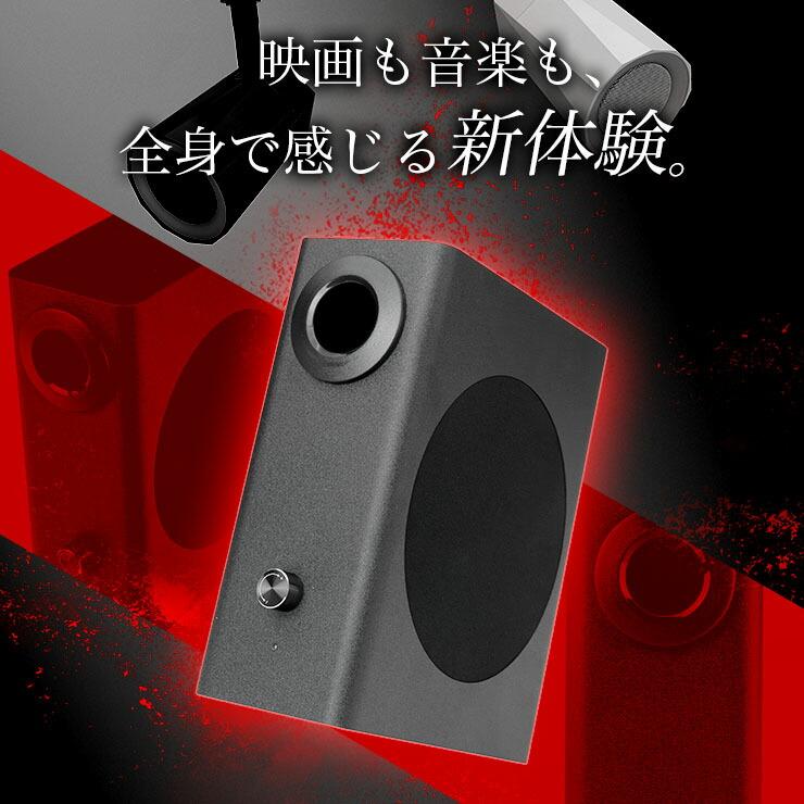 Beamtec（ビームテック） ウーファー スピーカー Bluetooth LDRSPK12