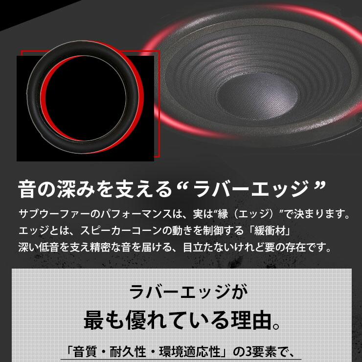 Beamtec（ビームテック） ウーファー スピーカー Bluetooth LDRSPK12