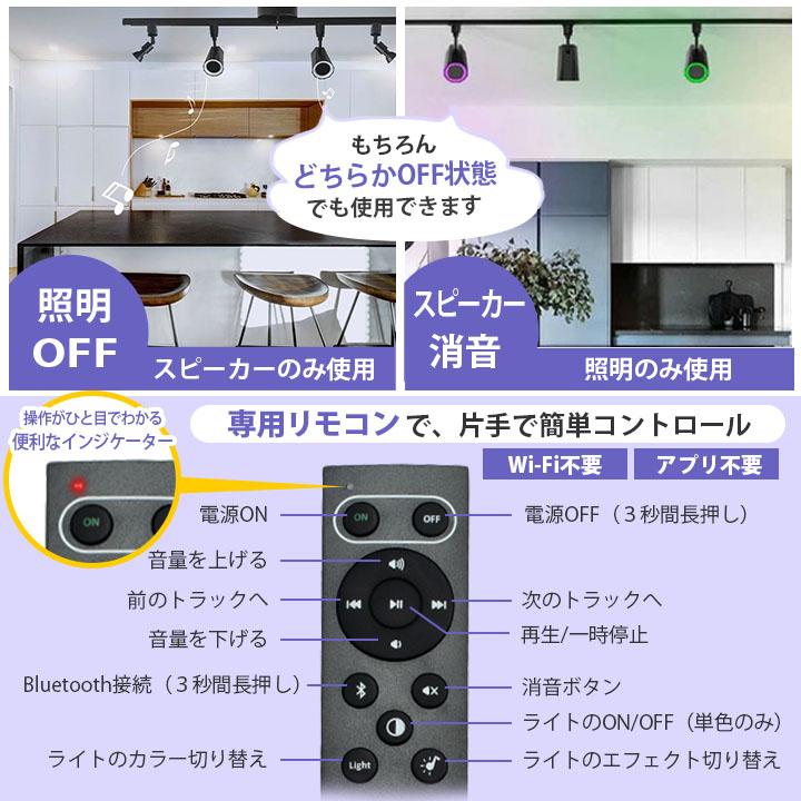 Bluetoothスピーカー　LDRSPK12-K ブラック４個セット Beamtec（ビームテック） bluetooth スピーカー 4個セット 小型