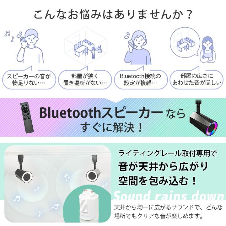 Beamtec（ビームテック） bluetooth スピーカー 4個セット 小型