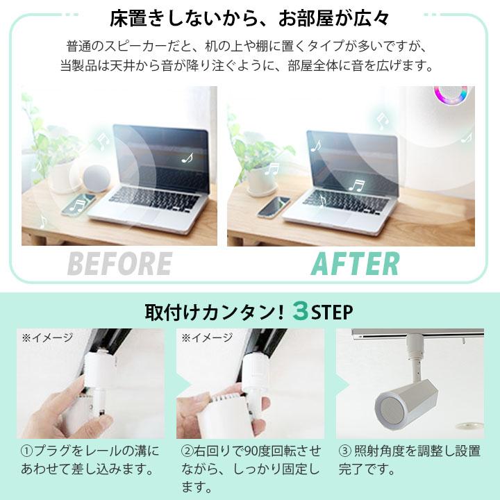 Beamtec（ビームテック） bluetooth スピーカー 4個セット 小型