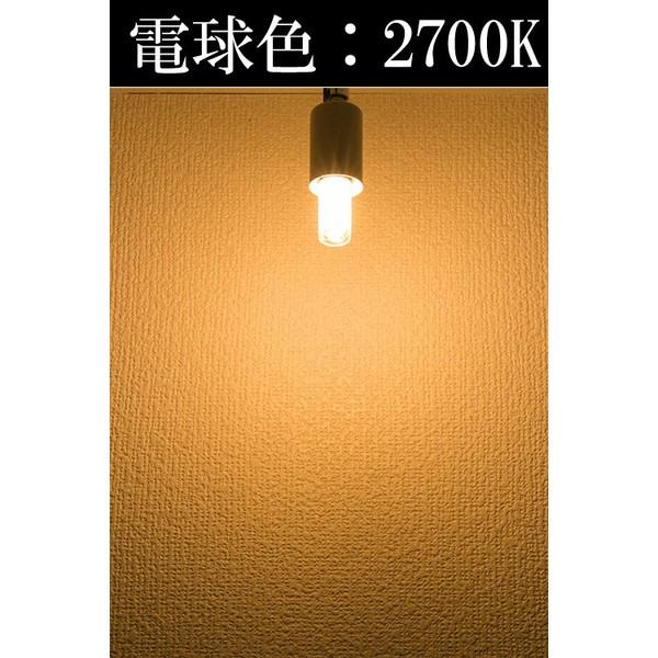 Led 電球 3 5w ナツメ球 豆電球 トウモロコシランプ 口金 G9 Led 電球 クリア電球 270度全体発光 Ra80 Led 電球色 2700k Ldt1l G9 4w Ldt1l G9 4w ビームテックyahoo ショッピング店 通販 Yahoo ショッピング