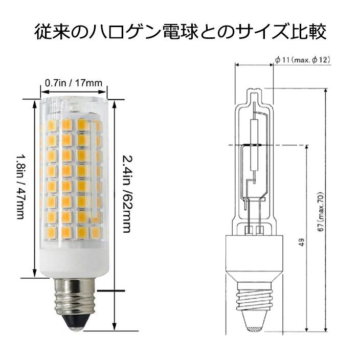 LED電球 スポットライト E11 ハロゲン 80W 相当 電球色 昼光色 LDT7-E11 ビームテック｜brite｜05