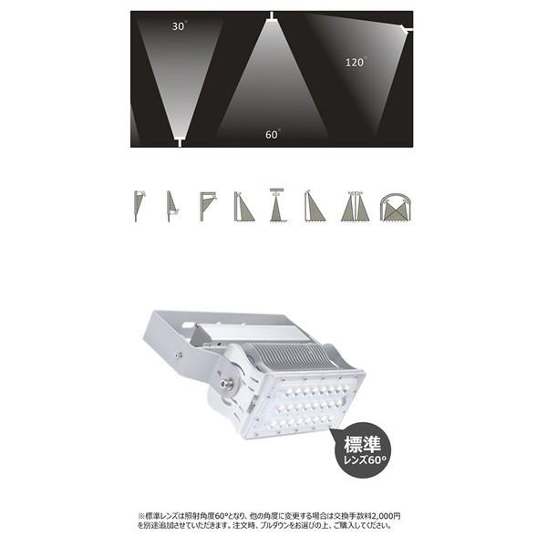 LED投光器 100W 投光器 LED 屋外 看板 駐車場 倉庫 工場 作業灯 防犯灯 LED高天井用照明器具 LEP100 ビームテック | Beamtec | 06