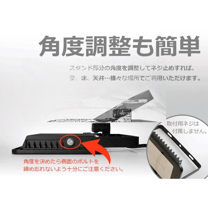 2個セット LED投光器 センサー 電球色 昼光色 黒 30W IP65 屋内 屋外 防塵 耐塵 防水 LES030--2 ビームテック | Beamtec | 10