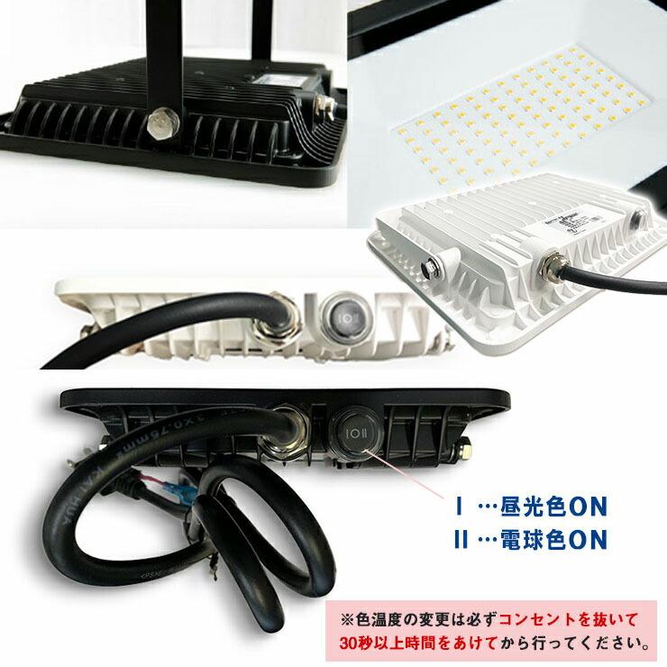 LED投光器 電球色 昼光色 黒 白 30W IP65 屋内 屋外 防塵 耐塵 防水 LEW030DOUK LEW030DOUKW ビームテック | Beamtec | 14