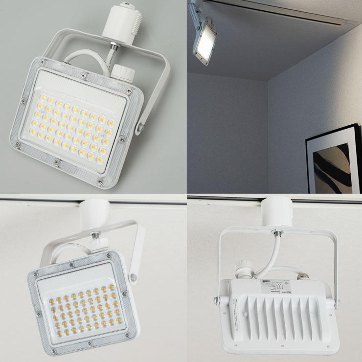 LED投光器 ダクトレール スポットライト 電球色 昼光色 黒 白 30W IP65 屋内 屋外 防塵 耐塵 防水 LEW030DRII ビームテック | Beamtec | 19