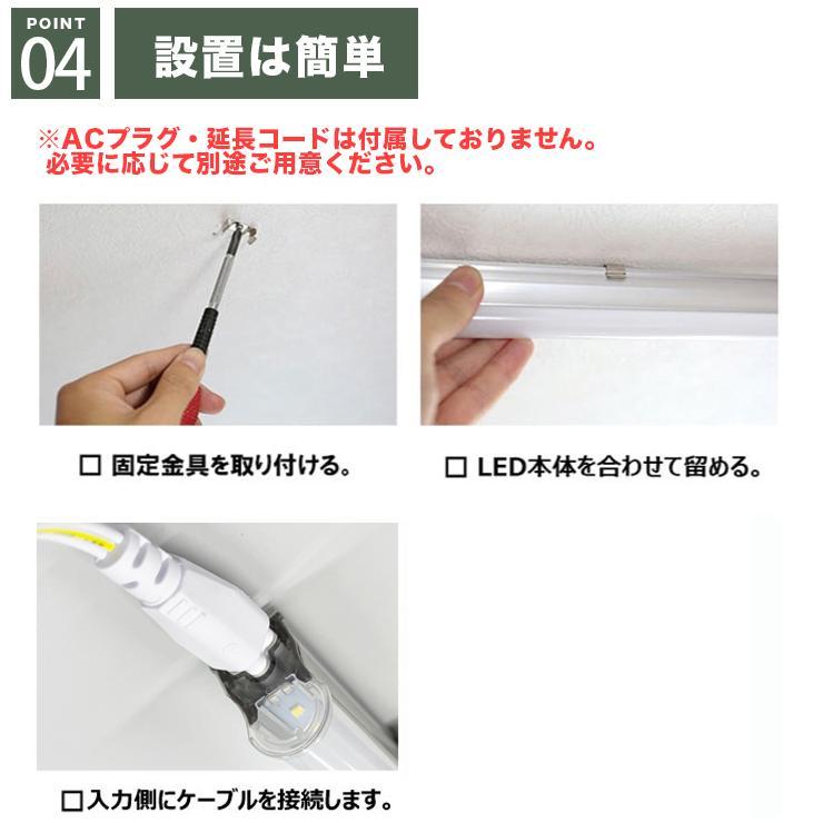 植物育成用LED蛍光灯 10本 AGROS/P 約120cm 22W 新品 植物育成 蛍光灯