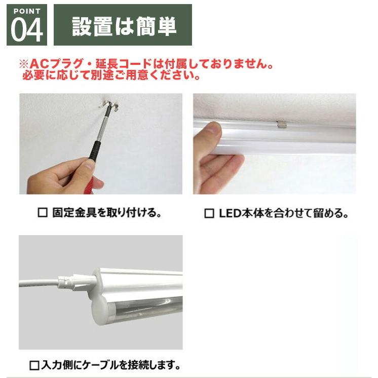 25本セット LED 植物育成 水耕栽培 LEDライト 観葉 植物 育成 ガーデニング 植物育成ライト LED蛍光灯 20W 器具一体型 直管 T5 LG20-T5R ビームテック_11
