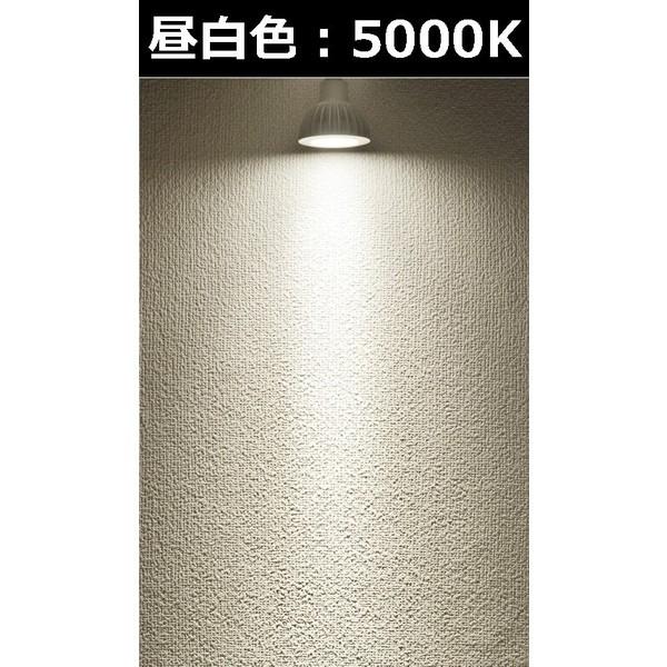 訳あり LED 電球 スポットライト 100W型相当 φ70 E11 口金 狭角タイプ 14W 狭角 15度 LED 電球 LS7911A LED 電球色 2700K LS7911Y 昼白色 5000K | Beamtec | 07