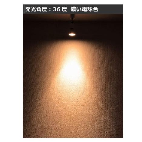 LED電球 スポットライト E11 ハロゲン 60W 相当 濃い電球色 電球色 昼白色 調光器対応 LSB5611D ビームテック｜brite｜27