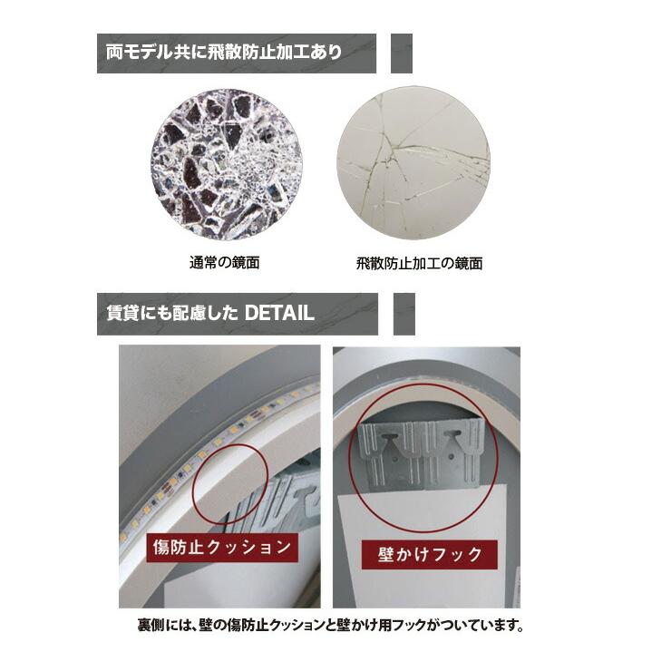LEDミラー ミラー ライト付き ウォールミラー 楕円 調光 調色 照明 おしゃれ 鏡 壁掛け 丸 モダン 浴室 壁掛け デザイン オシャレ 丸型 オーバル MIRROR | Beamtec | 16