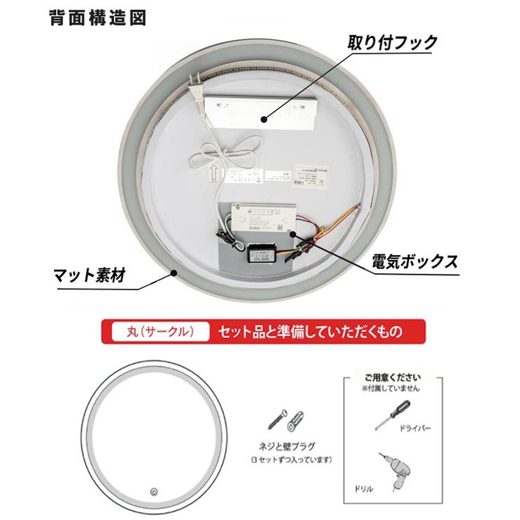 LEDミラー ミラー ライト付き ウォールミラー 楕円 調光 調色 照明 おしゃれ 鏡 壁掛け 丸 モダン 浴室 壁掛け デザイン オシャレ 丸型 オーバル MIRROR | Beamtec | 05