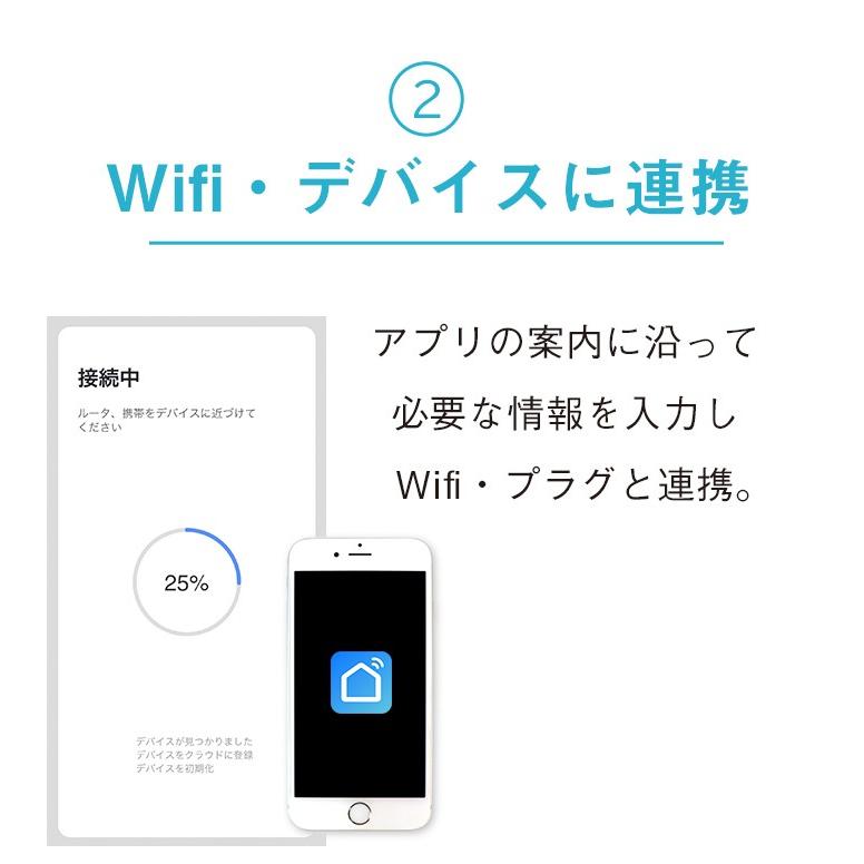 【数量限定】スマートWi-Fiプラグ AC1個口 スマートプラグ コンセント 家電操作 Wi-Fi 遠隔操作 1穴 Amazon Echo GoogleHome 対応 Alexa NX-SM300｜brite｜13