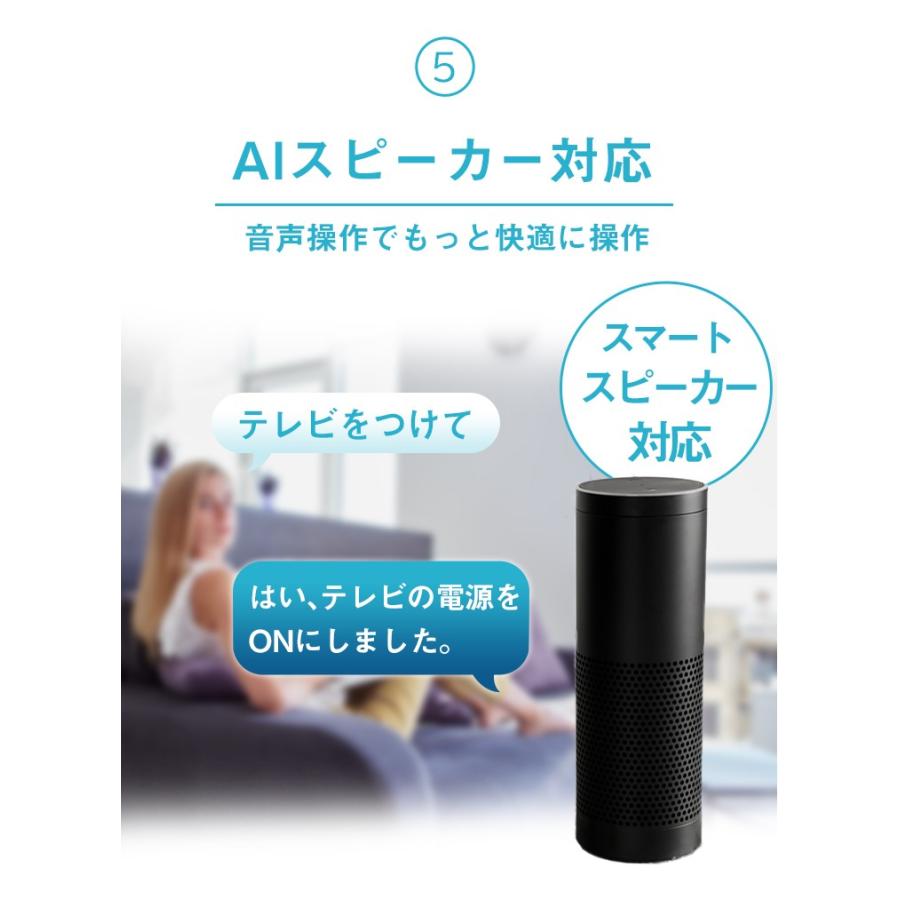 【数量限定】スマートWi-Fiプラグ AC1個口 スマートプラグ コンセント 家電操作 Wi-Fi 遠隔操作 1穴 Amazon Echo GoogleHome 対応 Alexa NX-SM300｜brite｜09