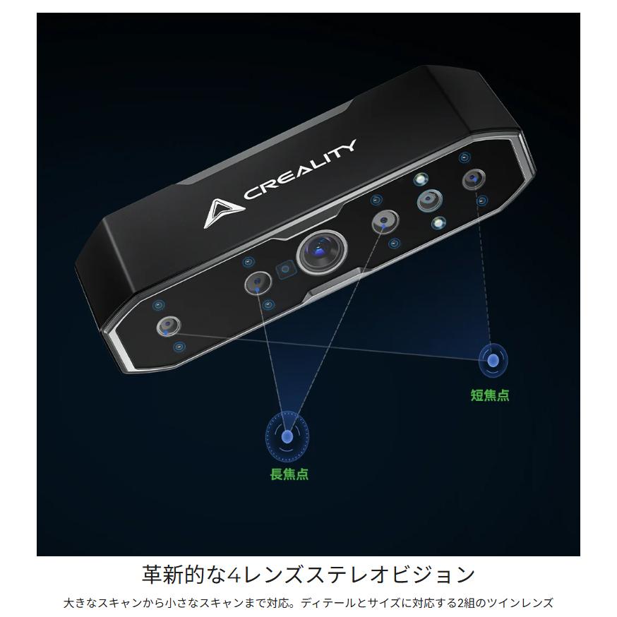 Creality Otter 3Dプリンター スキャナー 3Dスキャナー |  | 06