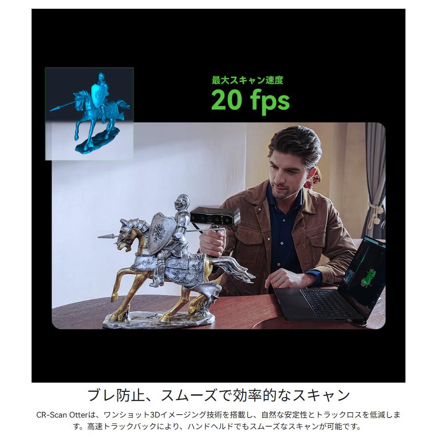 Creality Otter 3Dプリンター スキャナー 3Dスキャナー |  | 10