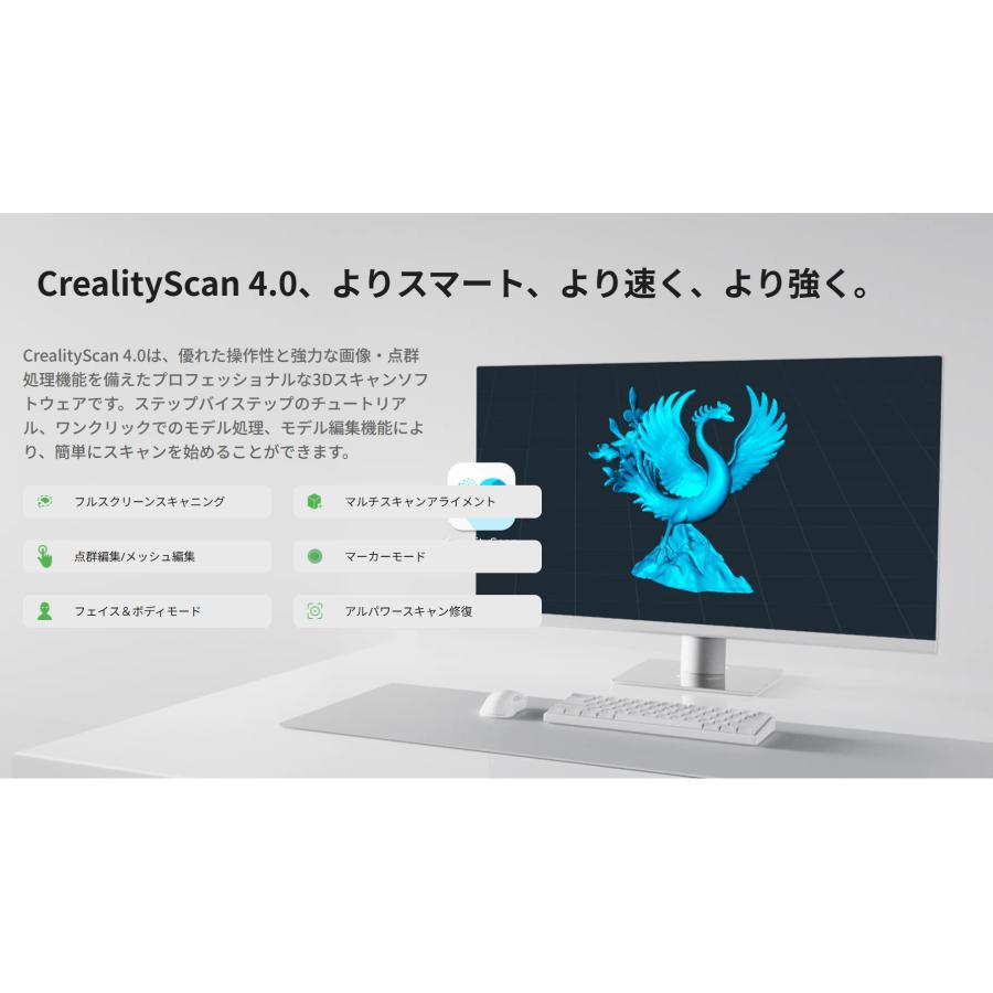 Creality Otter Lite 高精度3Dスキャナー 正規取扱店 ビームテック |  | 15