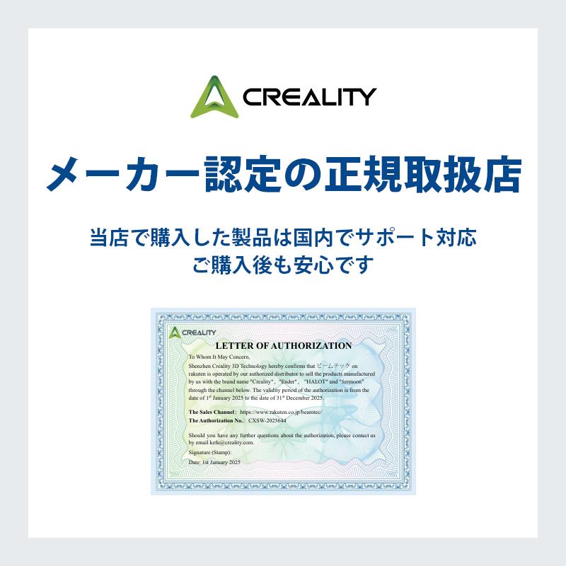 Creality Otter Lite 高精度3Dスキャナー 正規取扱店 ビームテック |  | 20