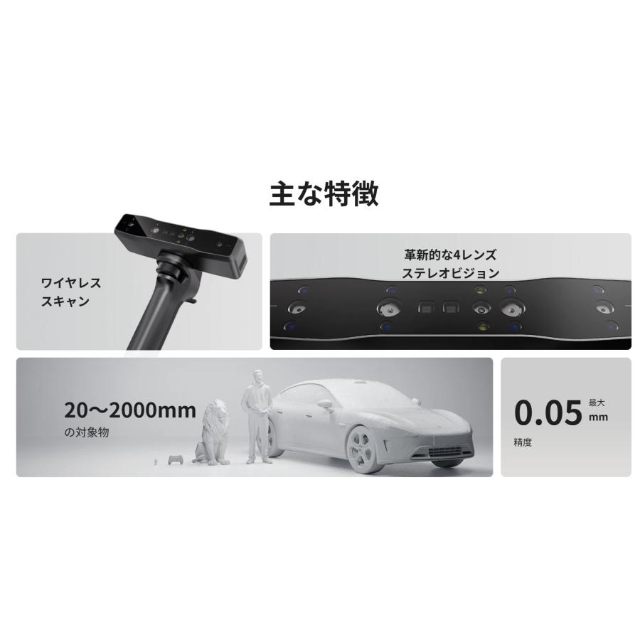 Creality Otter Lite 高精度3Dスキャナー 正規取扱店 ビームテック |  | 02